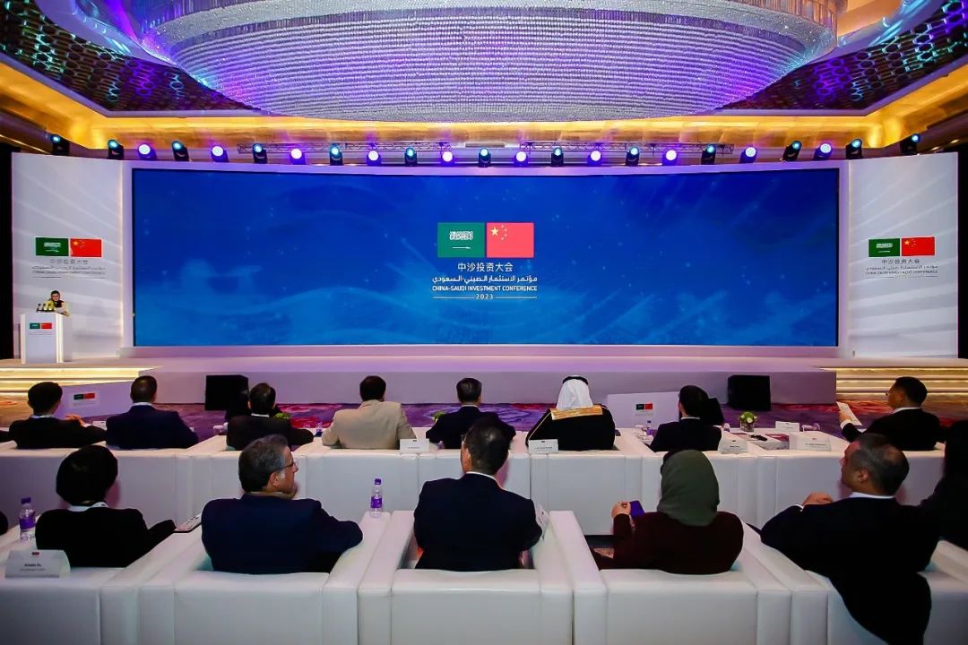 海南矿业参加中沙投资论坛 探索智能制造大宗商品领域合作