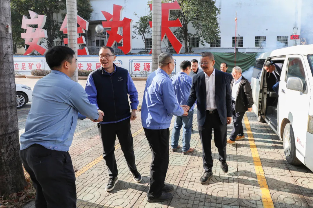 开工鼓劲！海南矿业举行新春团拜活动