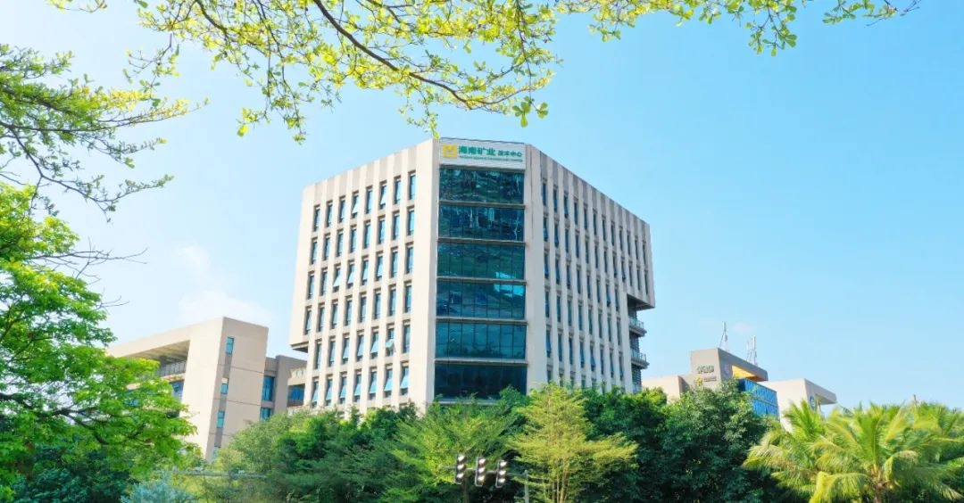 海南矿业：一季度实现营收11.89亿元 归母净利润1.60亿元